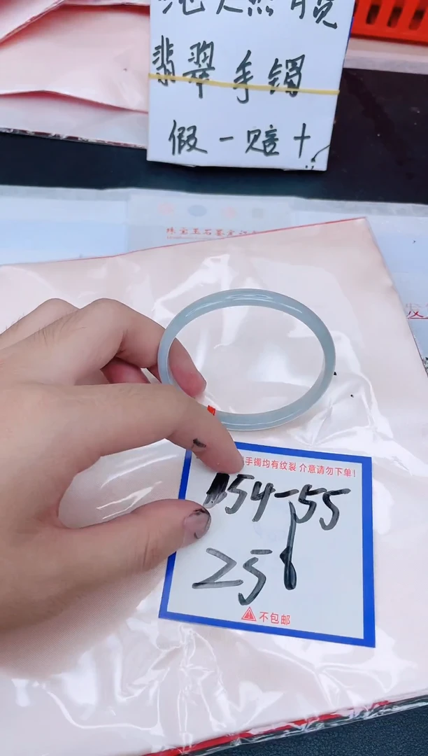 未镶嵌手镯翡翠纯天然缅甸翡翠A货