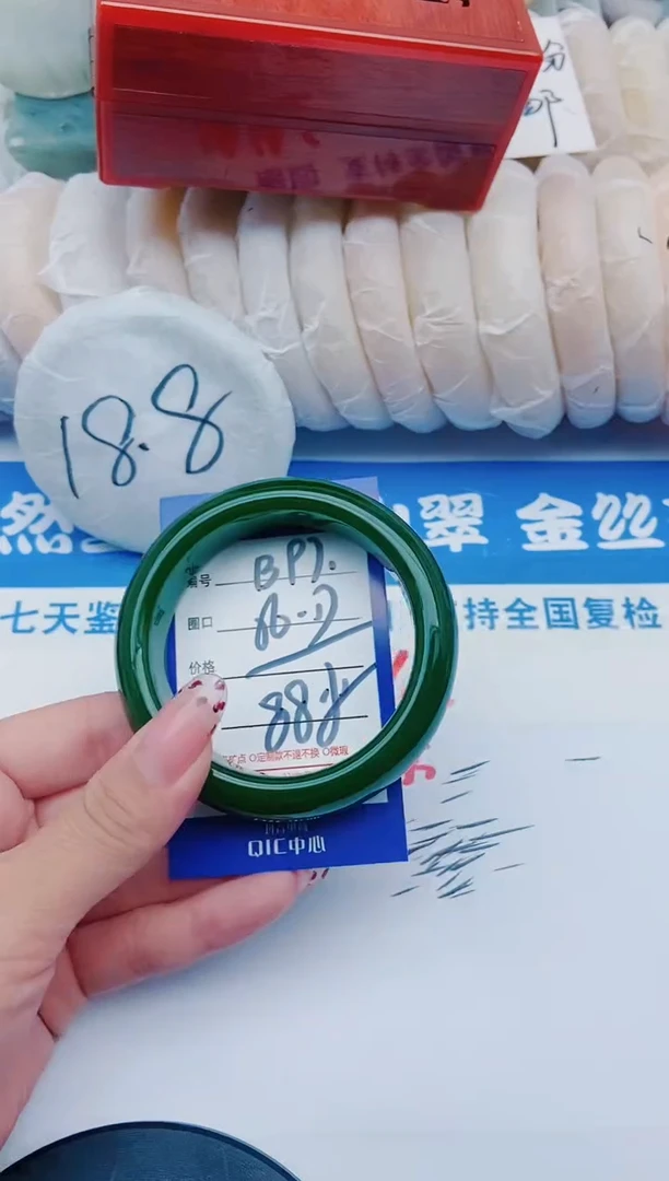 未镶嵌手镯石英质玉B97+56-57