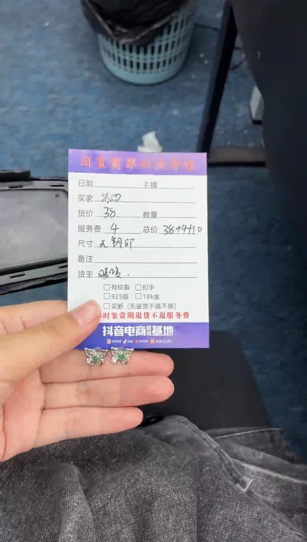银S925镶嵌翡翠耳饰苏**?耳钉