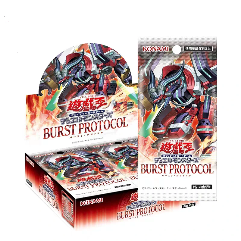 【游戏王】日版简中1303爆红协议补充包