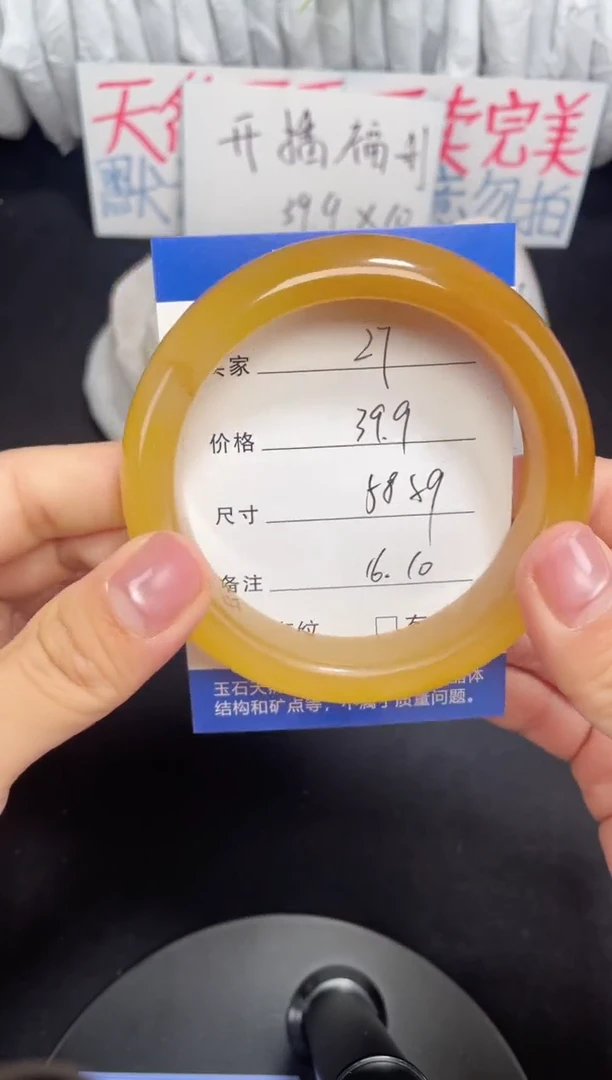 未镶嵌黄龙石英质玉027 58,59