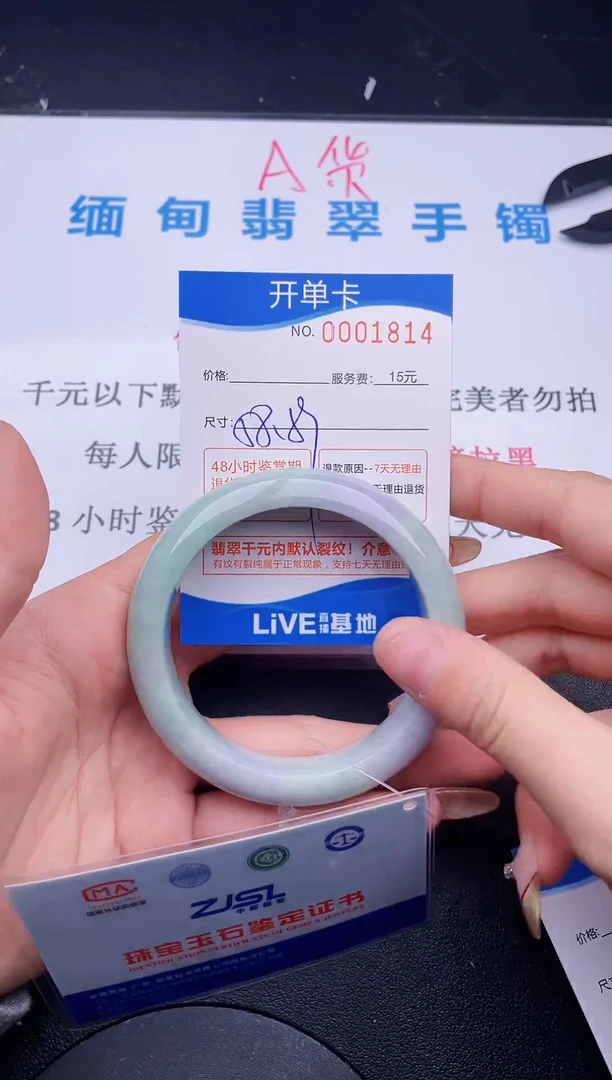 【闪购商品】翡翠手镯未镶嵌14拍哪个图片就是发哪个