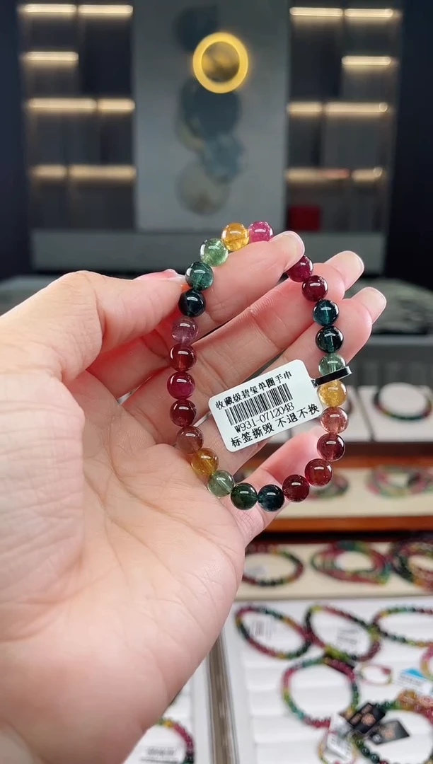 未镶嵌单圈手串7mm+碧玺（多样性发一条）T