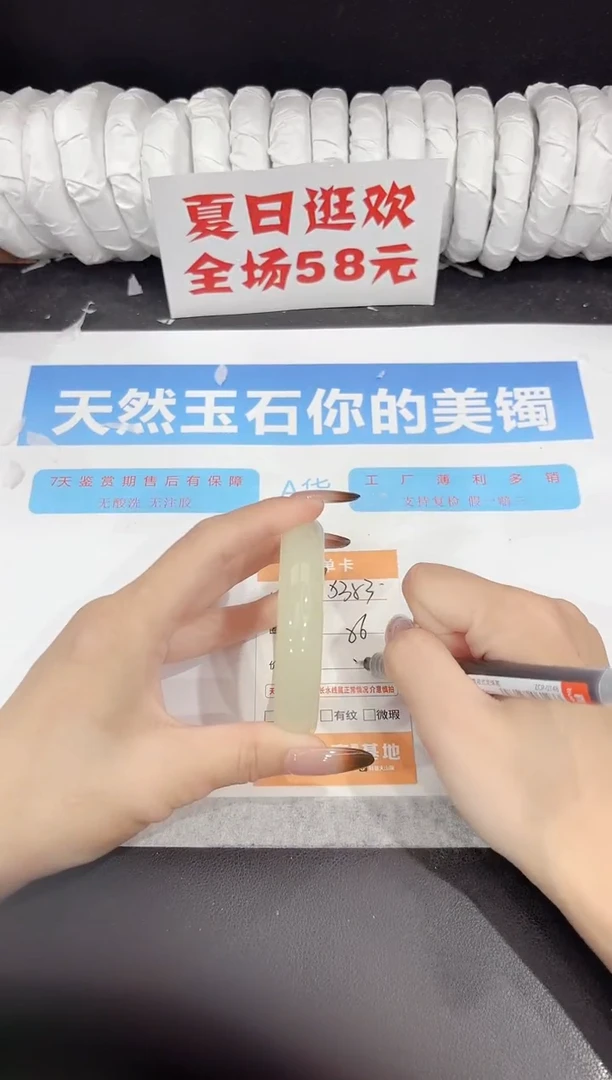 未镶嵌手镯石英质玉s353-56