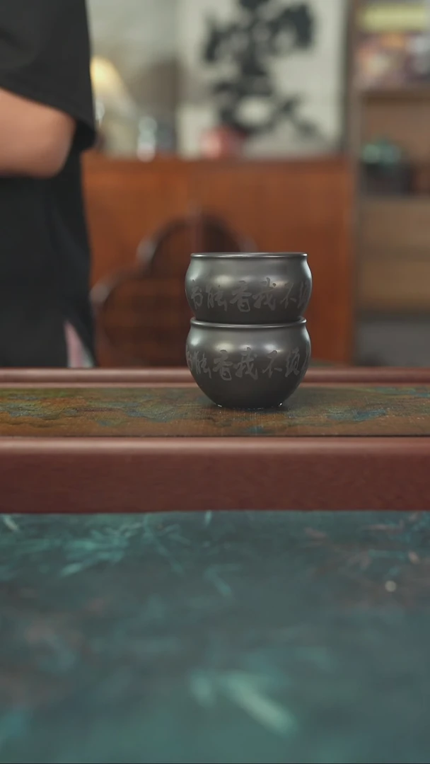 7.23 大光紫砂 玄铁石黄 主人杯