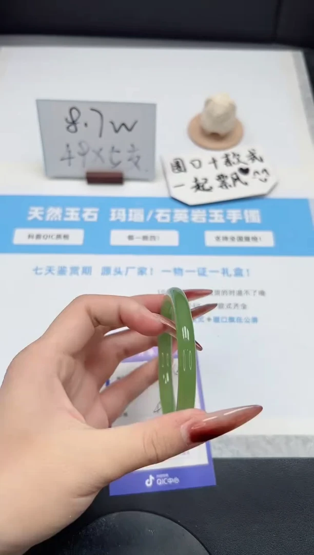 【闪购商品】石英质玉手镯未镶嵌323/56.1苦茶