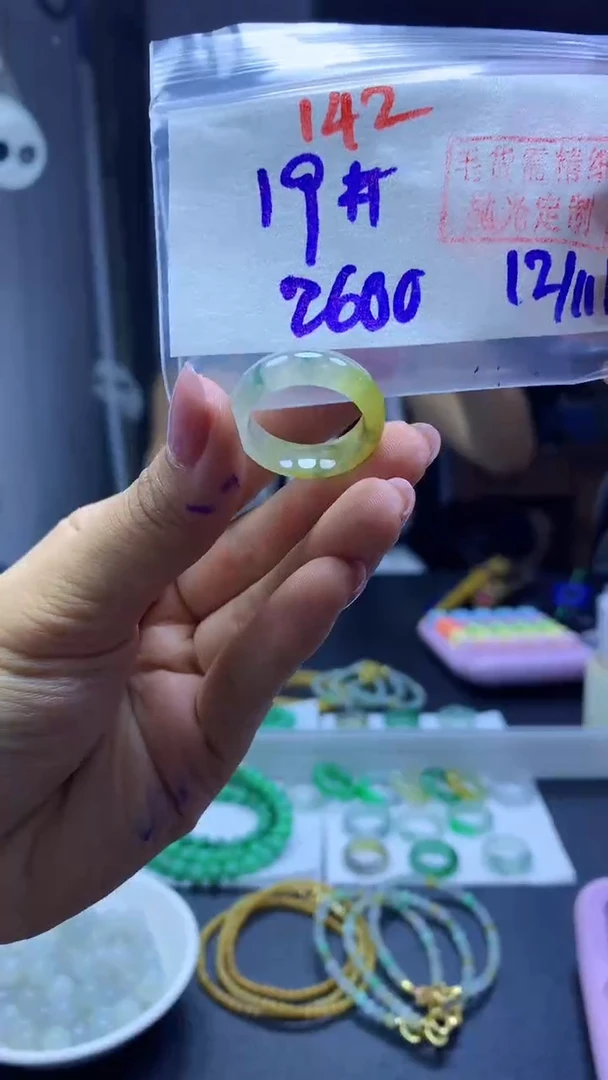 未镶嵌定制翡翠戒圈#2600元-毛货需精细抛光