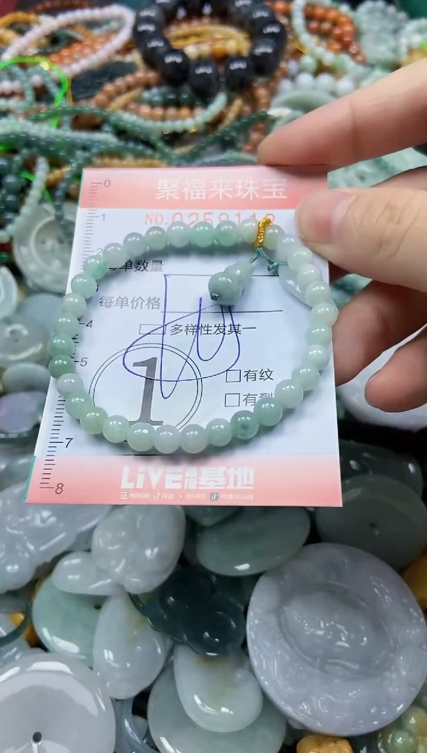 未镶嵌挂件翡翠闪购0259113多样性发其一