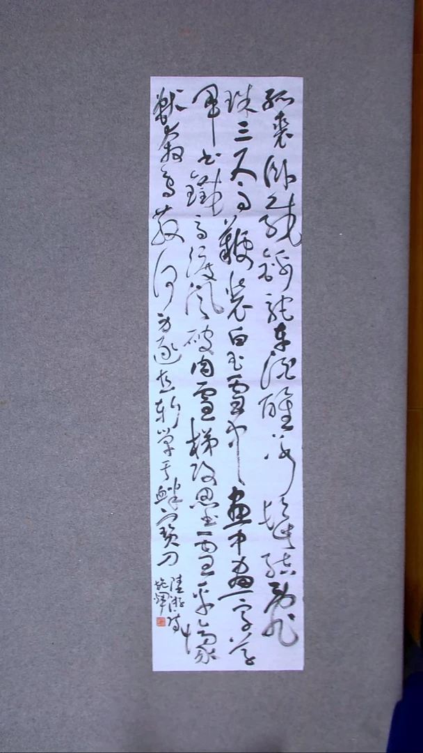 书法施辉 江西新余138*34四平尺