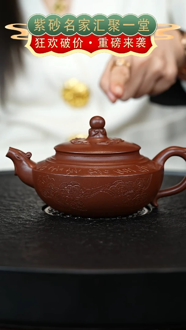 茶壶紫砂宜兴紫砂