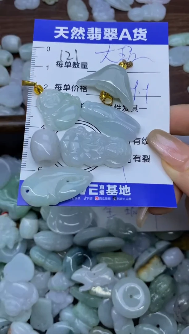 颈饰未镶嵌翡翠天然翡翠A货批量多样性发一件
