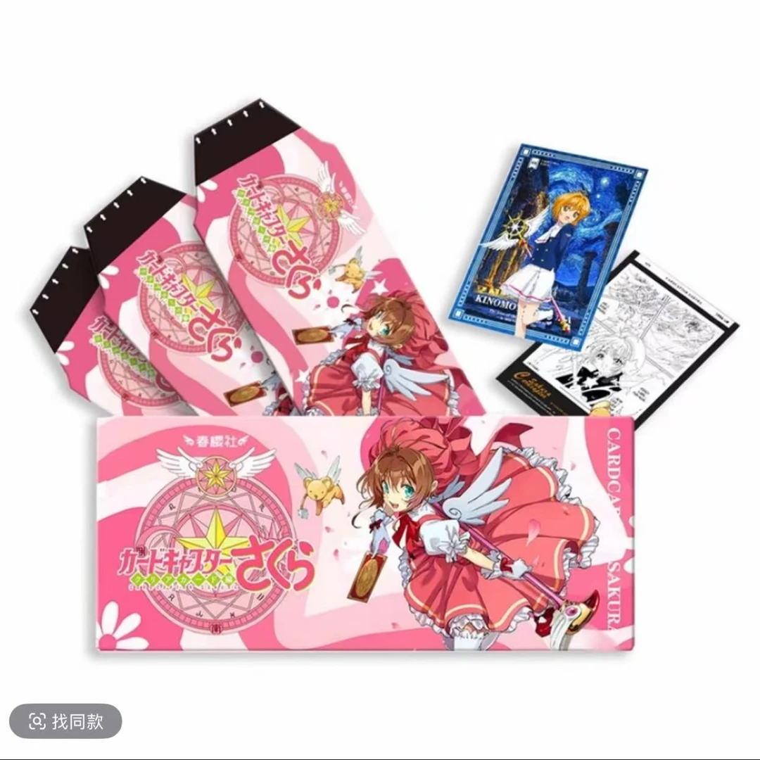 【如意】大胃王 春樱社 魔卡少女樱 撕撕乐 收藏盲盒