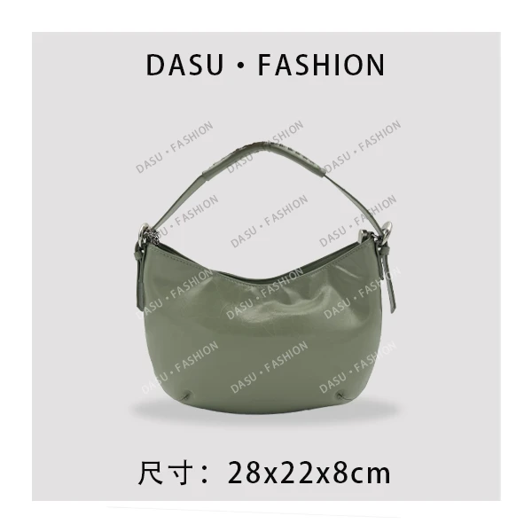 【苏总专属】SK-62732-豆绿女士时尚潮流气质小众腋下包斜挎包