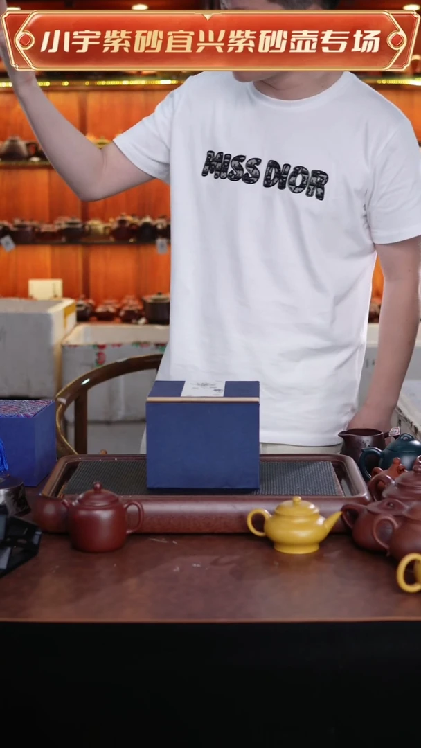 茶杯紫砂宜兴原矿紫砂非展示礼盒