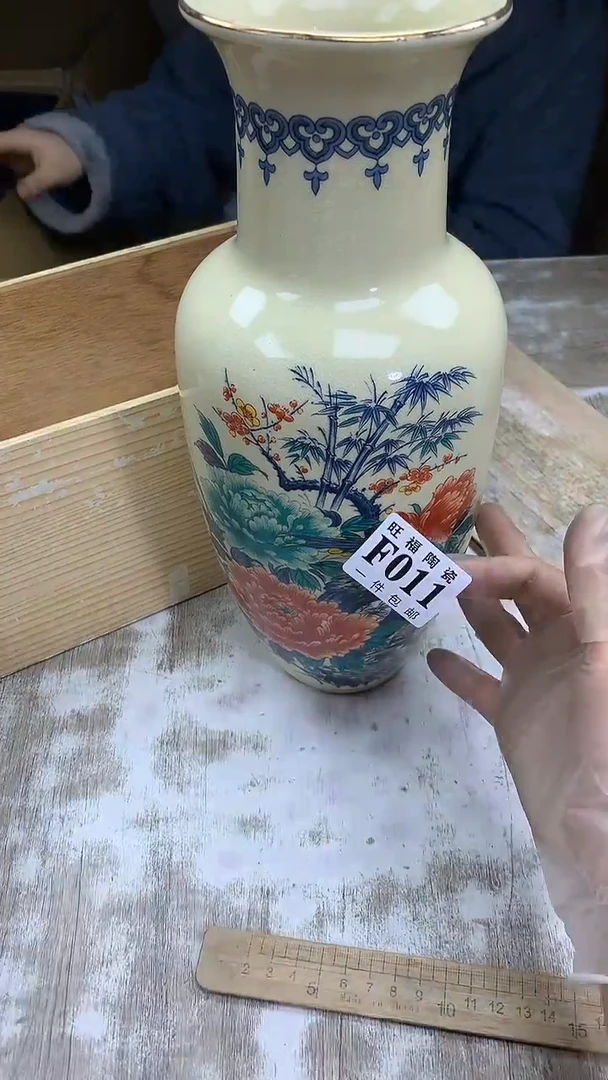 【闪购商品】瓷片旺福家陶瓷甄选