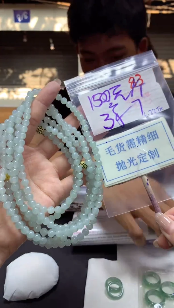 【闪购商品】定制翡翠未镶嵌毛货需精细抛光挂件多样性发一件1500