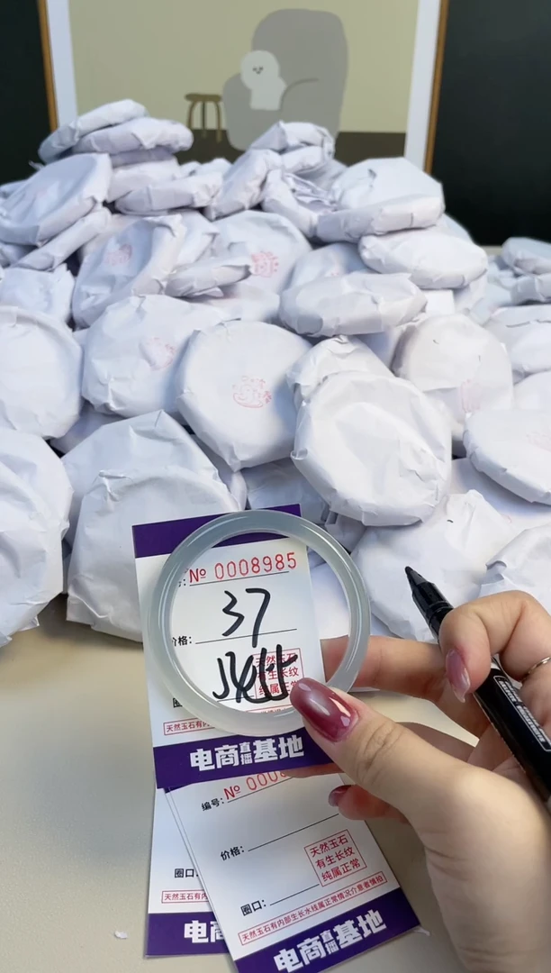 【闪购商品】玛瑙/玉髓手镯未镶嵌8985