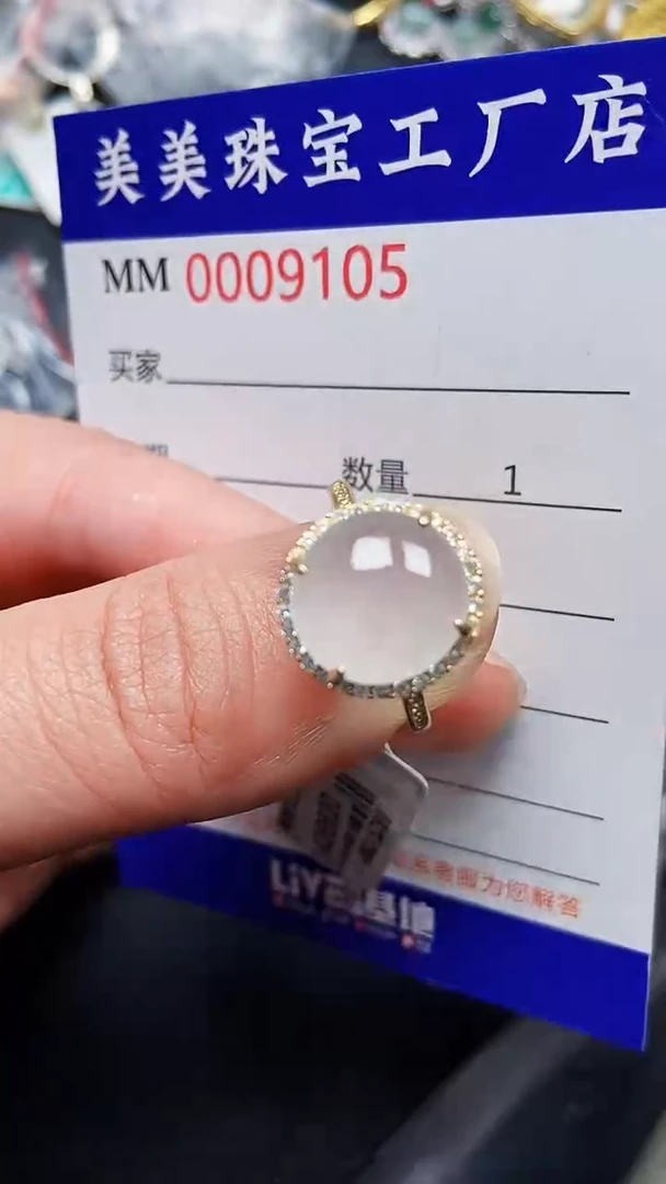 颈饰银S925镶嵌翡翠9105