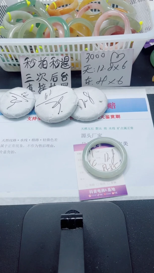 未镶嵌手镯石英质玉111-54
