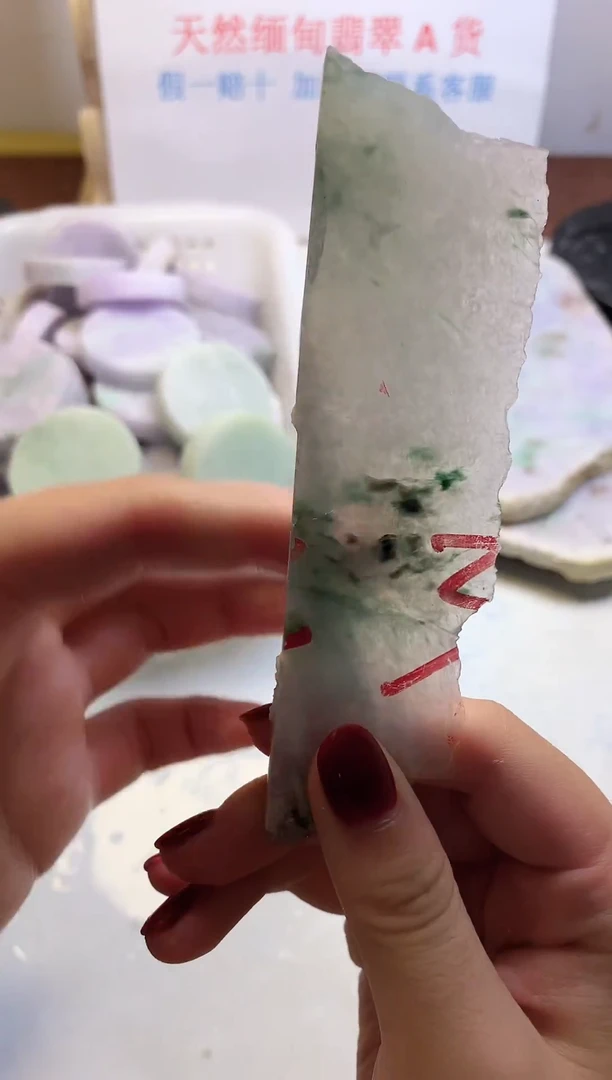 散珠翡翠翡翠玉石