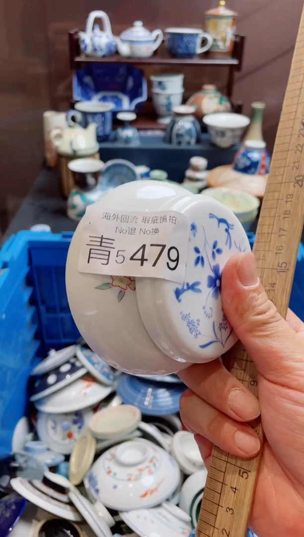 无用****55479精美日式创意陶器