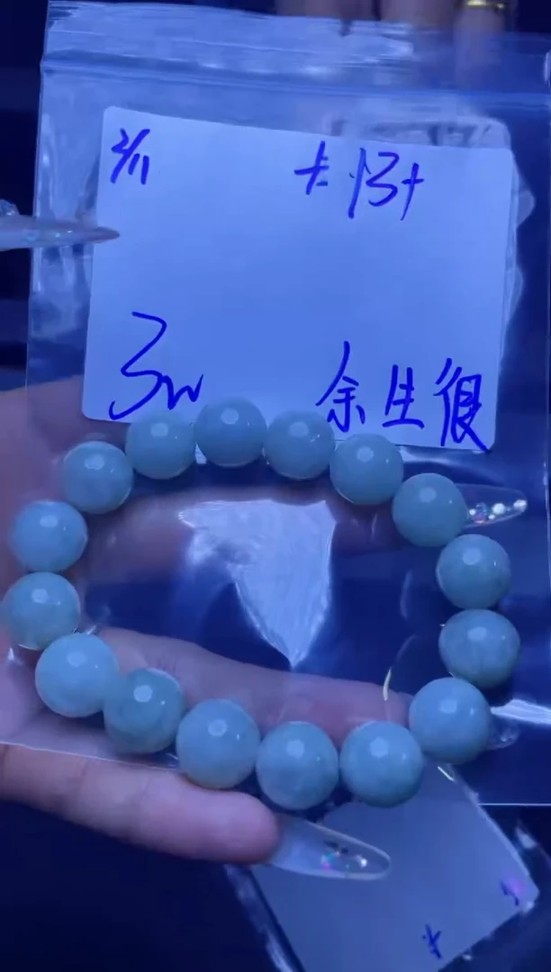 【闪购商品】定制翡翠未镶嵌珠串