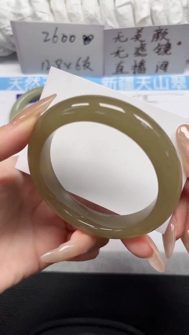 未镶嵌手镯石英岩玉249-56/57