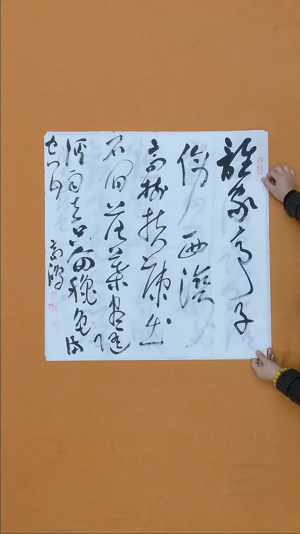 书法高鸿 （王高生）   福建   68*68