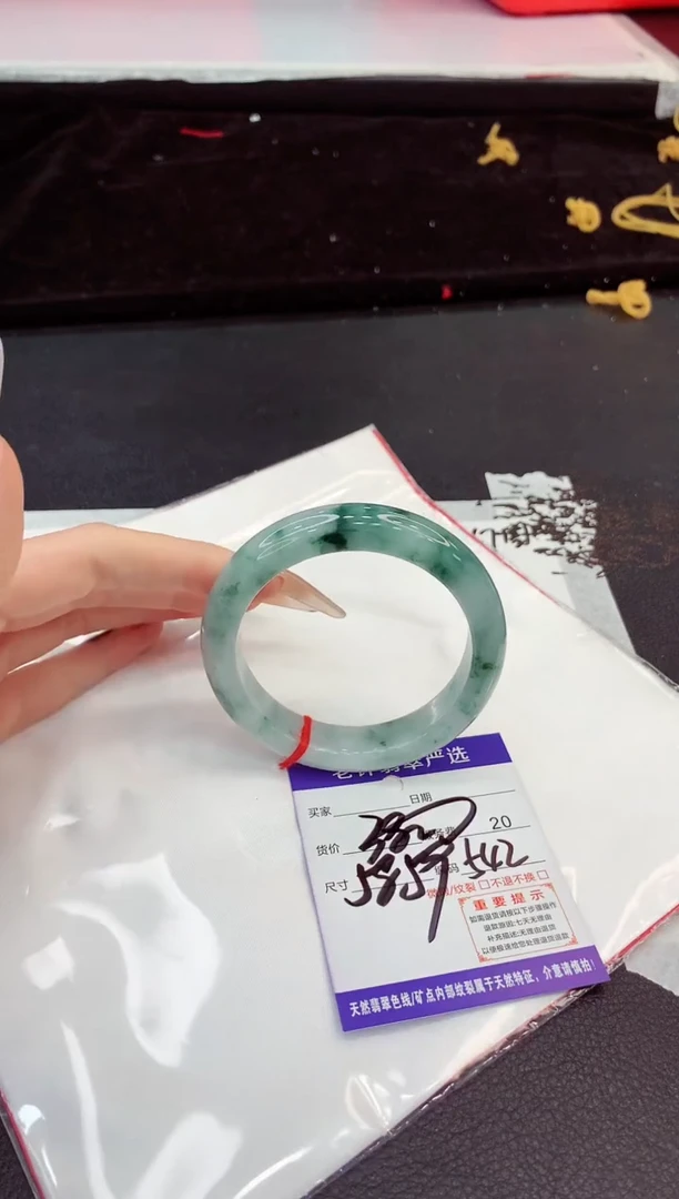 未镶嵌手镯翡翠212222222222