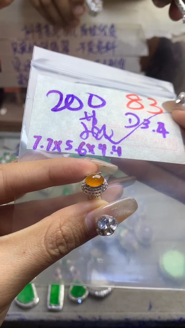 【闪购商品】定制翡翠未镶嵌毛货需精细抛光多样性发货拍一发一