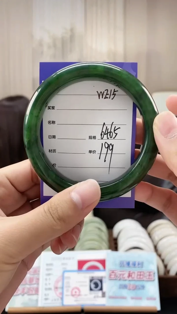 未镶嵌手镯和田玉WE15微色差