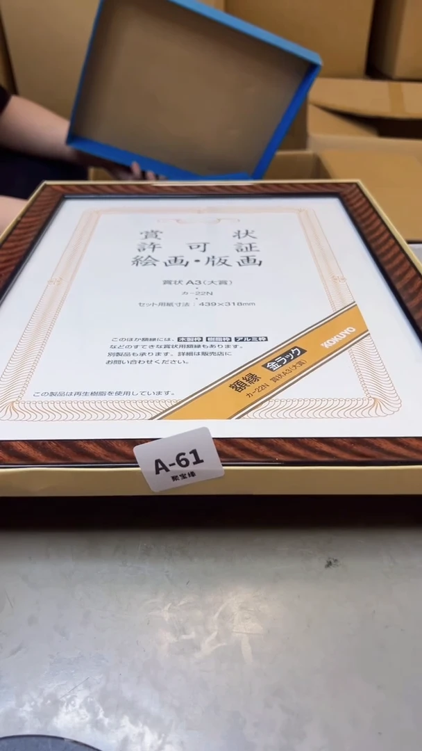 【闪购商品】瓷片61聚宝缘海淘精选