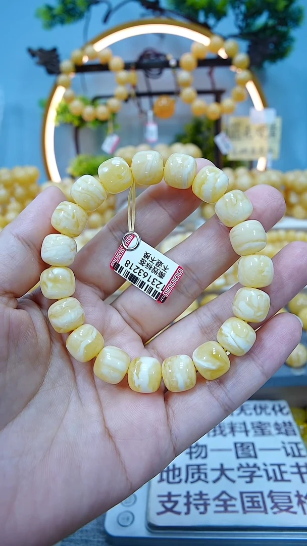 手串蜜蜡未镶嵌12+*