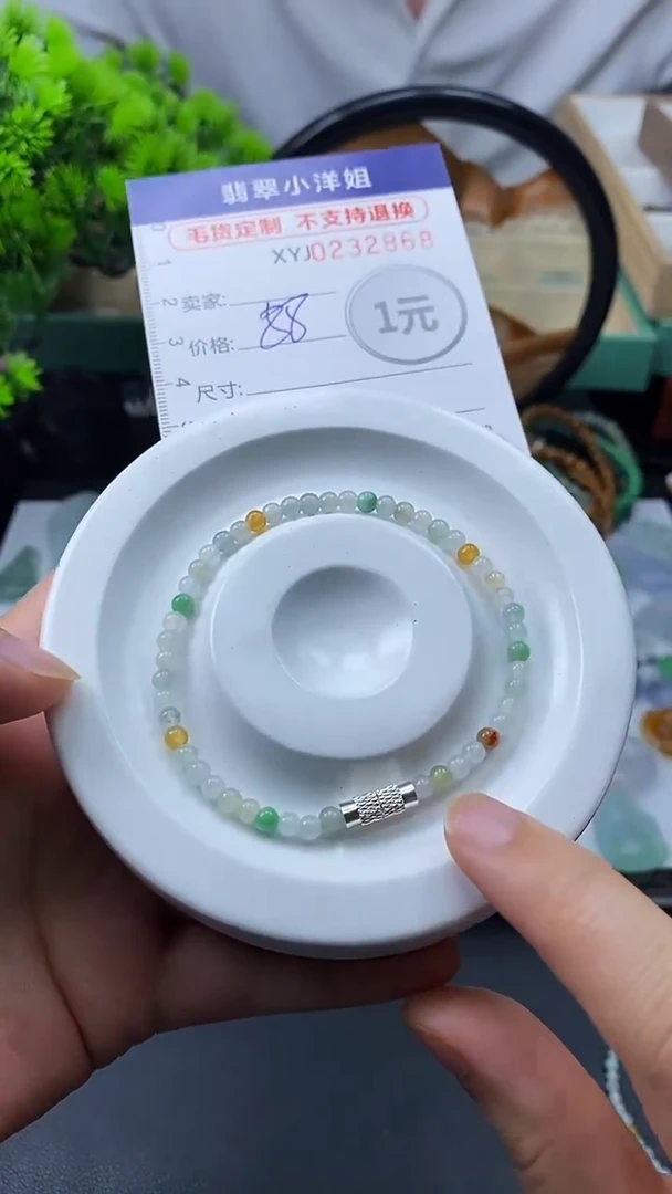 定制翡翠未镶嵌毛货商品/不退换2868