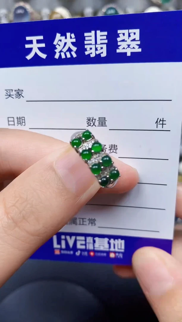 银S925镶嵌戒指翡翠19