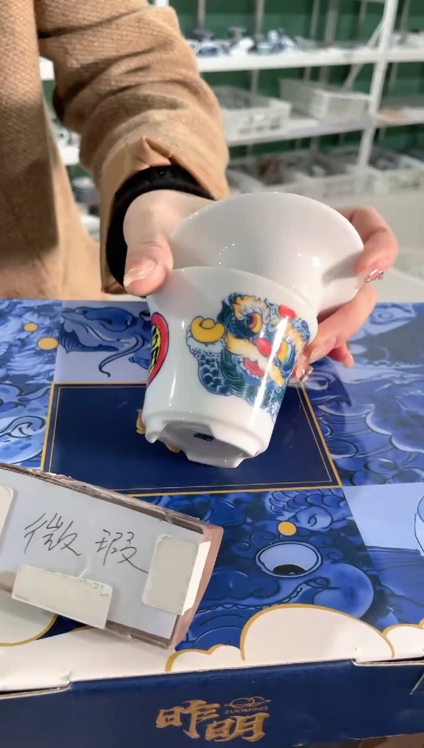 【闪购商品】昨明  醒狮茶漏（微瑕福利）