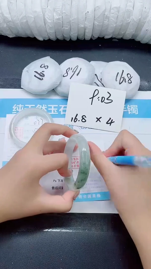 石英质玉手镯未镶嵌078-62-63