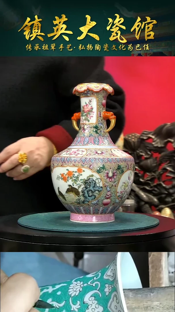 陶【镇英大瓷馆】花瓶中式公司摆件珐琅彩花鸟云口瓶