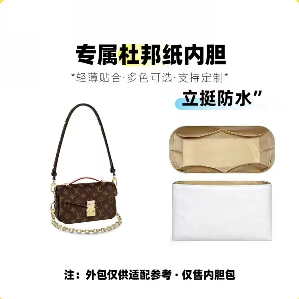 适用于邮差小号纯色 21cm 定制收纳内胆包内袋撑包