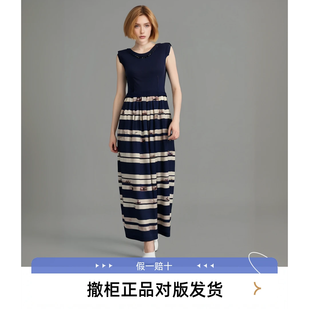 撤柜轻奢气质印花针织拼接轻薄款长款连衣裙中腰直筒横纹春夏C192