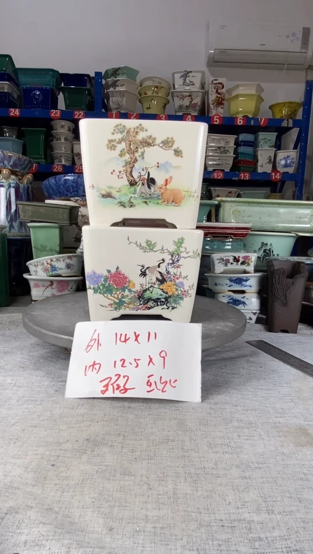12311瑕疵两只四方