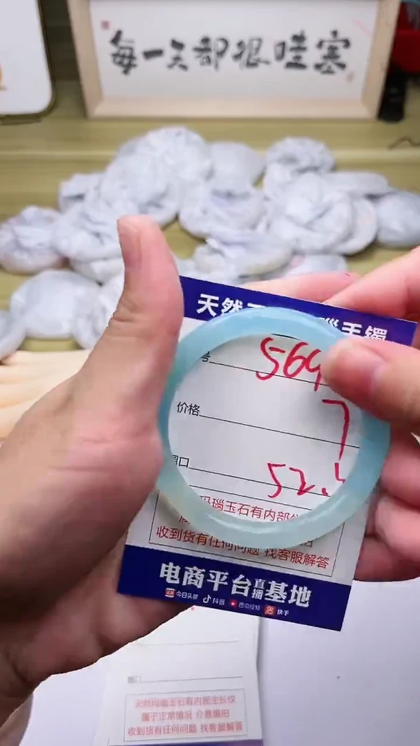 玛瑙/玉髓手镯未镶嵌569