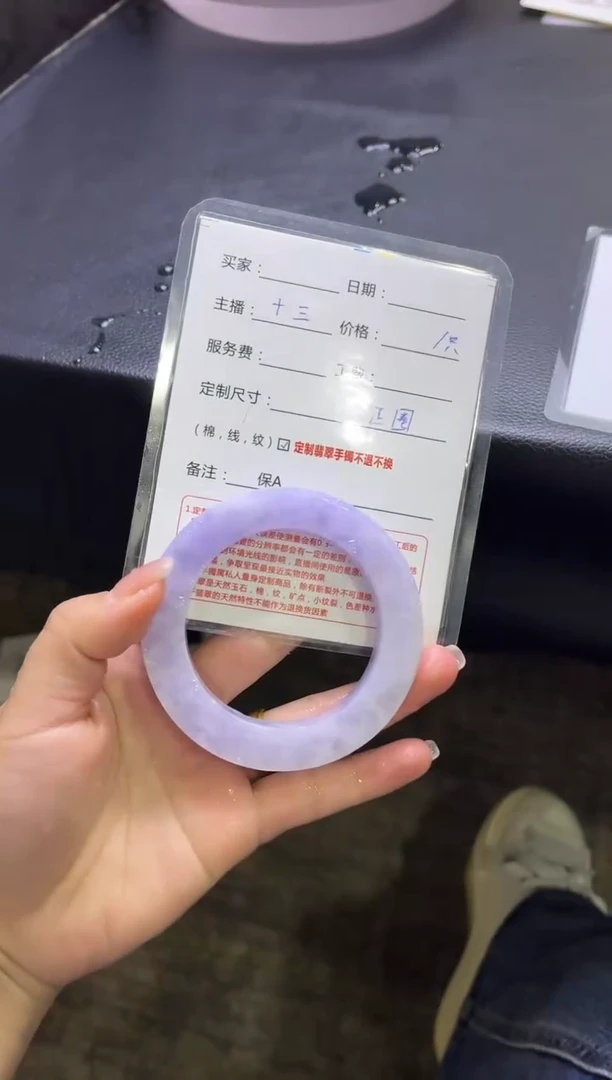 【闪购商品】定制翡翠手镯未镶嵌定制手镯不退不换