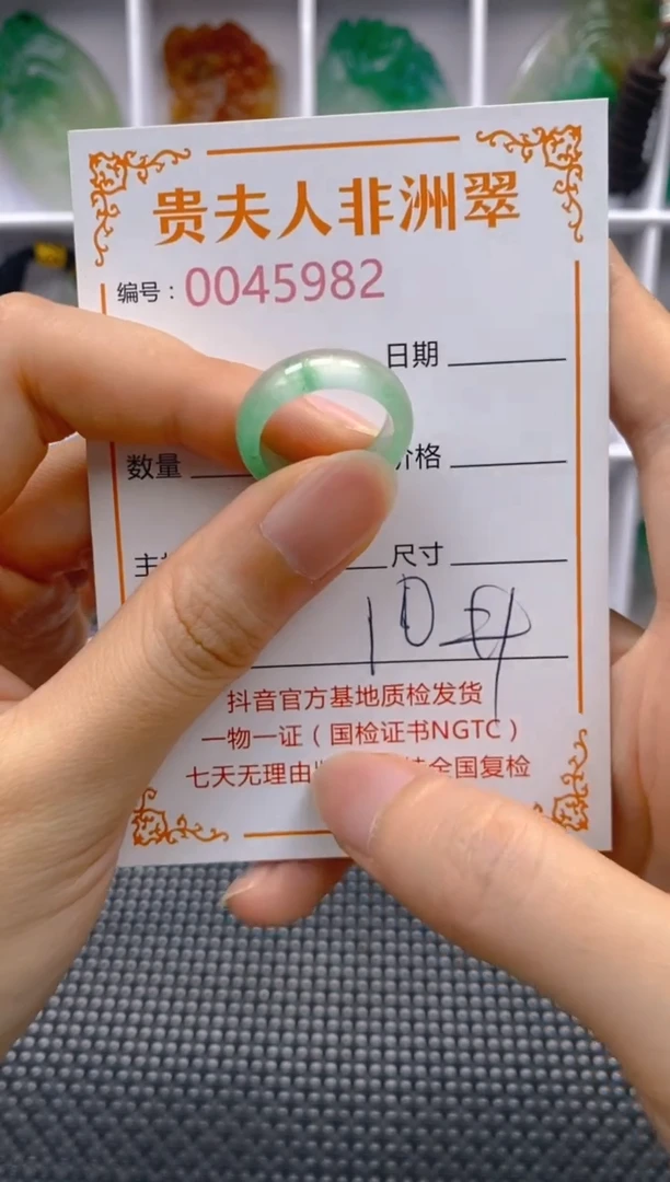 石英质玉未镶嵌戒圈982