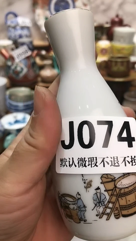 瓷片用****7新号开播 全场28元包邮J074