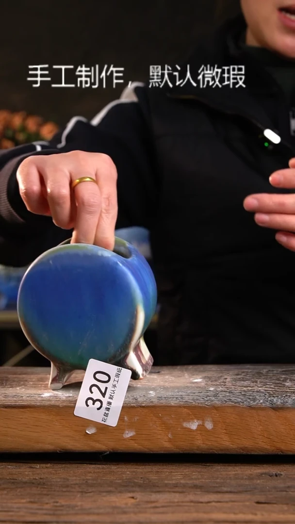 【闪购商品】陶瓷瑕疵