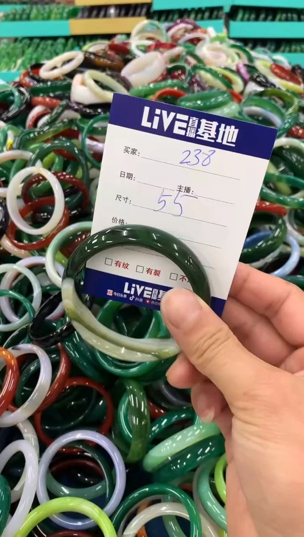 手镯玛瑙/玉髓未镶嵌238