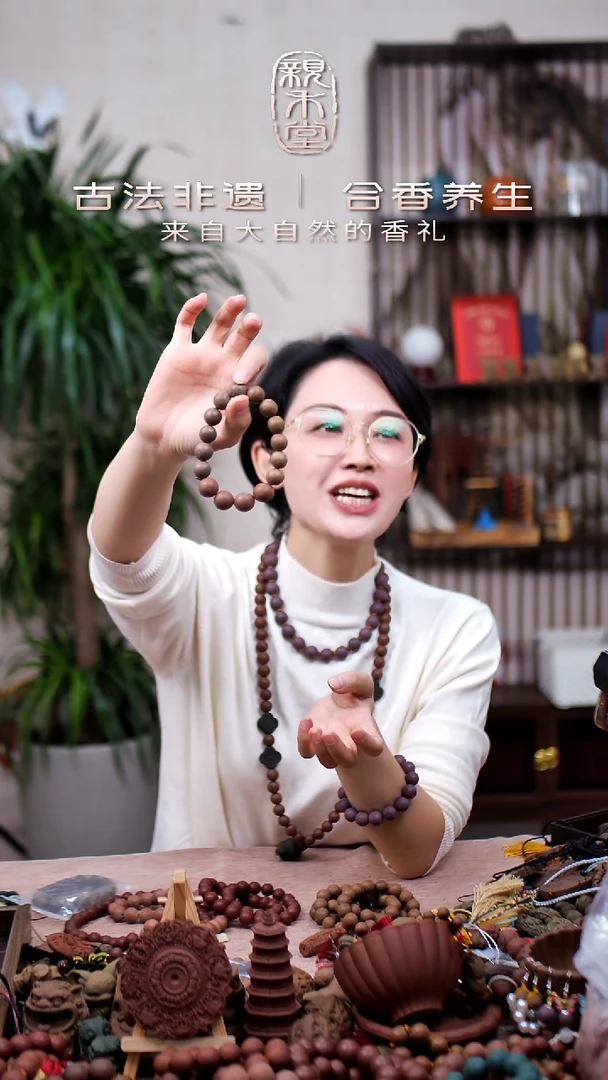 木盲盒香方的手串