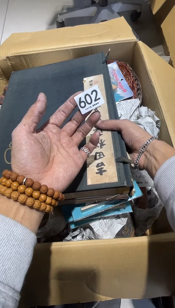 流*枫602.......茶道具