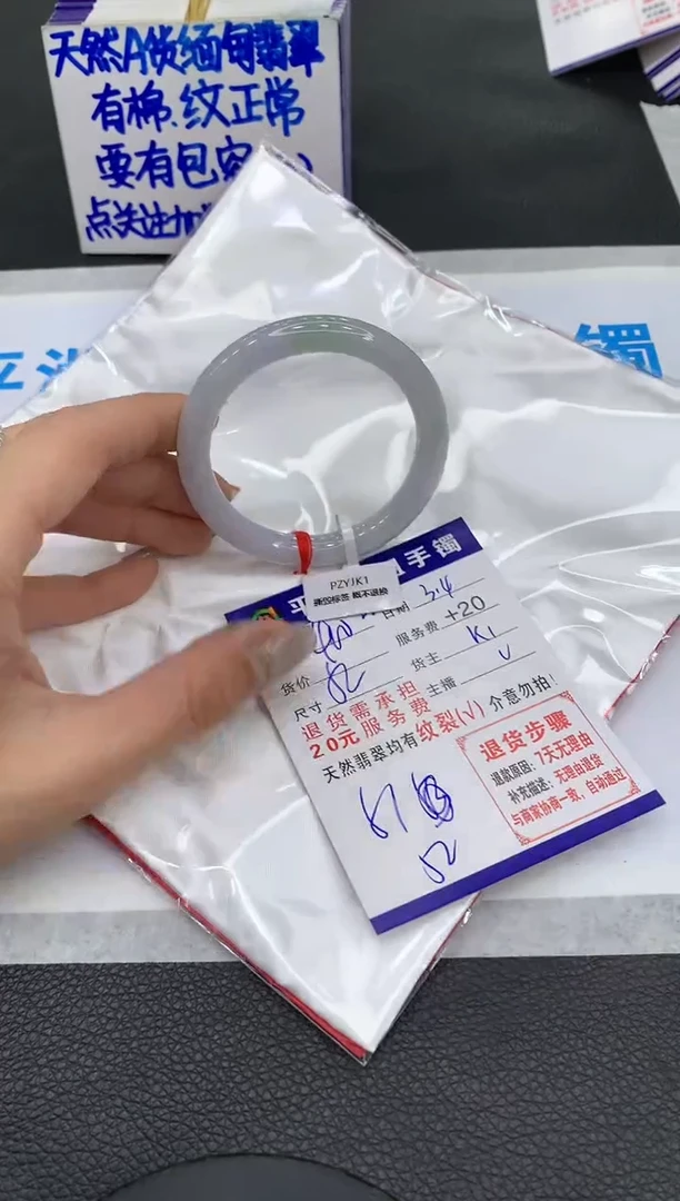 【闪购商品】翡翠手镯未镶嵌11111111